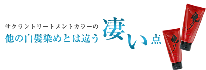 輝く女性を応援する 株式会社グラシア